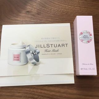 ジルスチュアート(JILLSTUART)のジルスチュアートサンプル(その他)