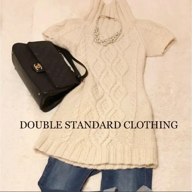 DOUBLE STANDARD CLOTHING(ダブルスタンダードクロージング)の♡ダブルスタンダードクロージング♡ニット レディースのトップス(ニット/セーター)の商品写真