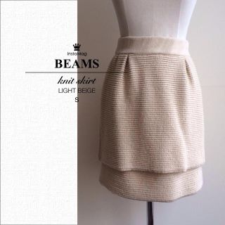 ビームス(BEAMS)のBEAMS 未使用 ニットスカートS♥︎(ミニスカート)