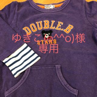 ダブルビー(DOUBLE.B)のDOUBLE.B ☆ パープル ☆ トレーナー(その他)