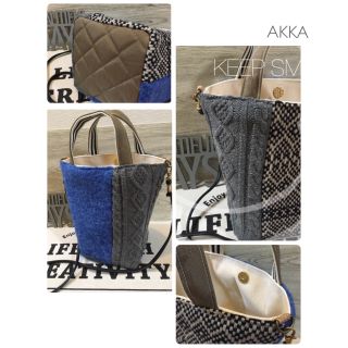 Instagram割♡さとも様専用♡尾州wool×アラン編み 2WAY CUBE(バッグ)