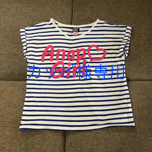 ANAP Kids(アナップキッズ)のアナップガール  Ｔシャツ 150 他２点 キッズ/ベビー/マタニティのキッズ服女の子用(90cm~)(Tシャツ/カットソー)の商品写真