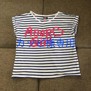 アナップキッズ(ANAP Kids)のアナップガール  Ｔシャツ 150 他２点(Tシャツ/カットソー)