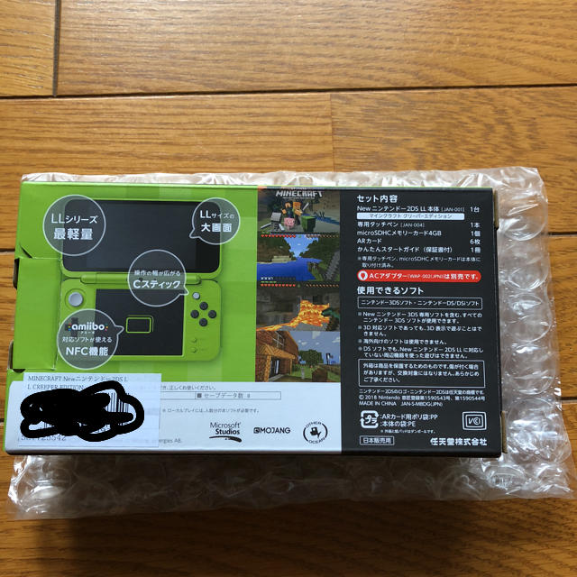 ニンテンドー2DS(ニンテンドー2DS)のMINECRAFTNewニンテンドー2DS LL CREEPER EDITION エンタメ/ホビーのゲームソフト/ゲーム機本体(携帯用ゲーム機本体)の商品写真