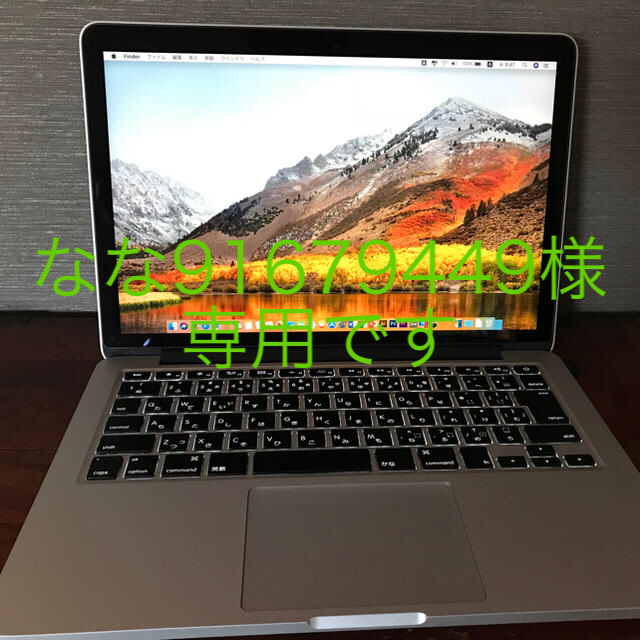 熱い販売 Mac (Apple) - なな91679449様 専用 ノートPC - www