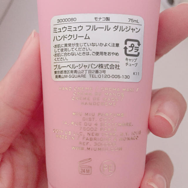 miumiu(ミュウミュウ)のmiumiu ハンドクリーム フルールダルジャン 75ml コスメ/美容のボディケア(ハンドクリーム)の商品写真