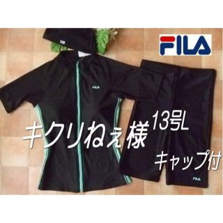 フィラ(FILA)の■キクリねぇ様■FILA袖付フィットネス水着■13号L・黒×グリーン(水着)