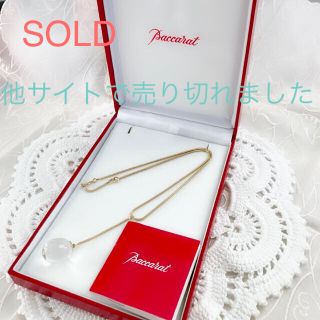 バカラ(Baccarat)のBaccarat バカラ Tentation タンタシオン クリスタルネックレス(ネックレス)