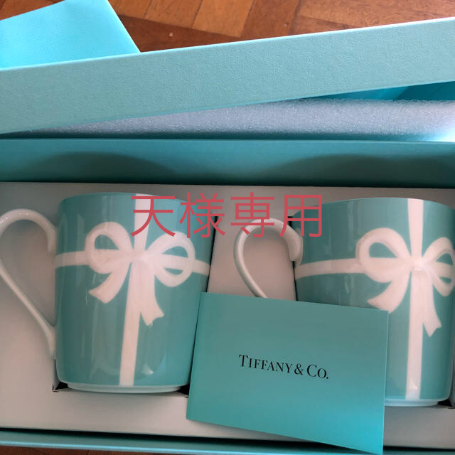 Tiffany & Co.(ティファニー)のティファニー  ペアマグカップ インテリア/住まい/日用品のキッチン/食器(グラス/カップ)の商品写真