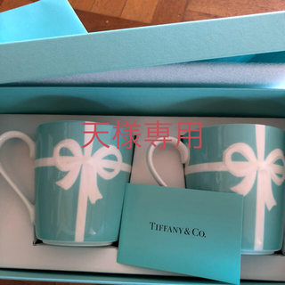 ティファニー(Tiffany & Co.)のティファニー  ペアマグカップ(グラス/カップ)