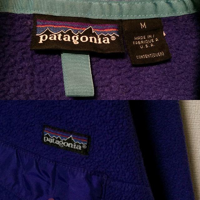 patagonia(パタゴニア)の【USA製】希少 PATAGONIA スナップT フリース ブルー メンズのトップス(その他)の商品写真