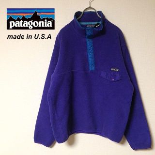 パタゴニア(patagonia)の【USA製】希少 PATAGONIA スナップT フリース ブルー(その他)