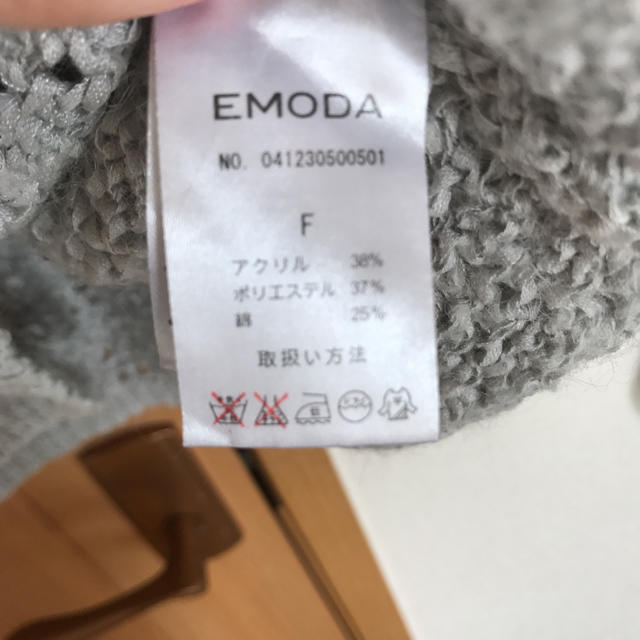 EMODA(エモダ)のEMODA ビックシルエットニット レディースのトップス(ニット/セーター)の商品写真