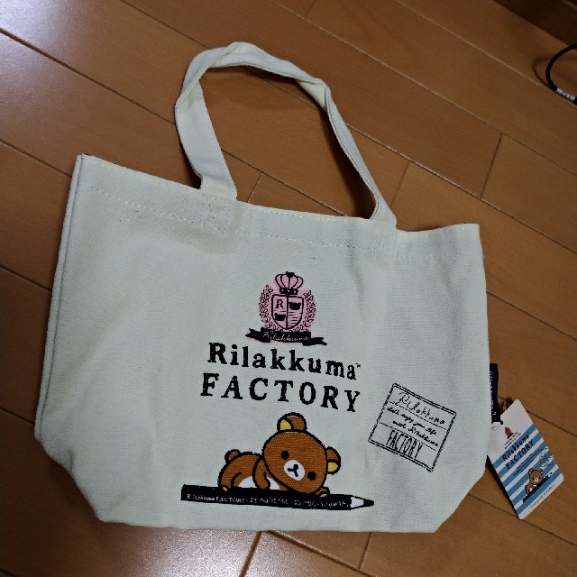 サンエックス(サンエックス)の新品☆リラックマ ランチトート インテリア/住まい/日用品のキッチン/食器(弁当用品)の商品写真