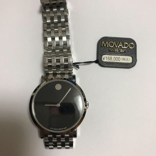 モバード(MOVADO)のぽんぽん様専用 モバード 腕時計 新品(腕時計(アナログ))