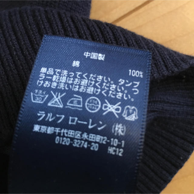 POLO RALPH LAUREN(ポロラルフローレン)のラルフローレン ベスト130☆美品 キッズ/ベビー/マタニティのキッズ服男の子用(90cm~)(ニット)の商品写真