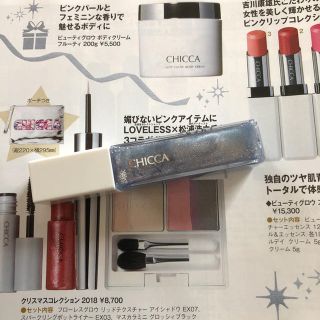 カネボウ(Kanebo)のCHICCA メスメリック グロスオン 19 ミスティシティ(リップグロス)