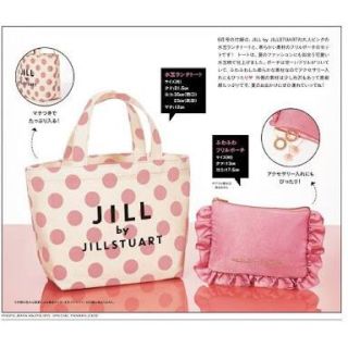 ジルバイジルスチュアート(JILL by JILLSTUART)のjillstuart ★トートバッグ★ポーチ(ハンドバッグ)