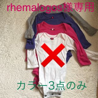 カーターズ(carter's)のrhemalogos様専用☆カラー3点のみ(ロンパース)