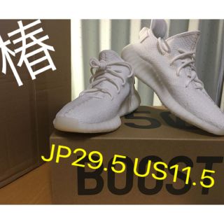 アディダス(adidas)の【新品未使用】Yeezy Boost 350 V2 “トリプルホワイト”(スニーカー)