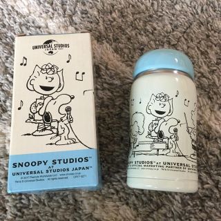 スヌーピー(SNOOPY)の新品未使用 スヌーピー ステンレスボトル 水筒 300ml(弁当用品)