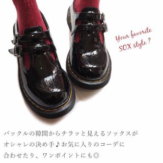 ドクターマーチン(Dr.Martens)のストラップシューズ(ローファー/革靴)