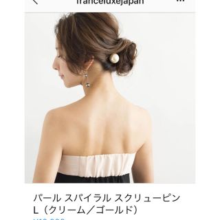 アッカ(acca)のフランぼたちゅー様専用パールスパイラルスクリューピンパールL(ヘアアクセサリー)