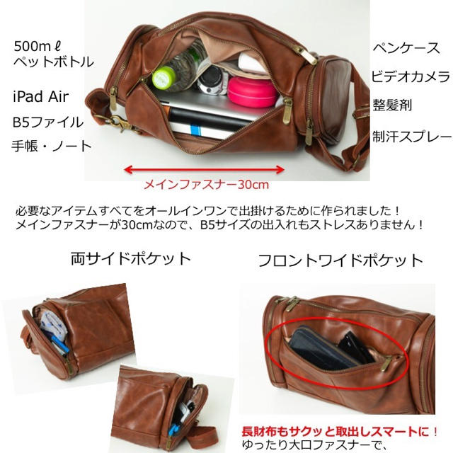 【新品 3Way】ボディバッグ ショルダーバッグ 10ℓ大容量 メンズのバッグ(ボディーバッグ)の商品写真