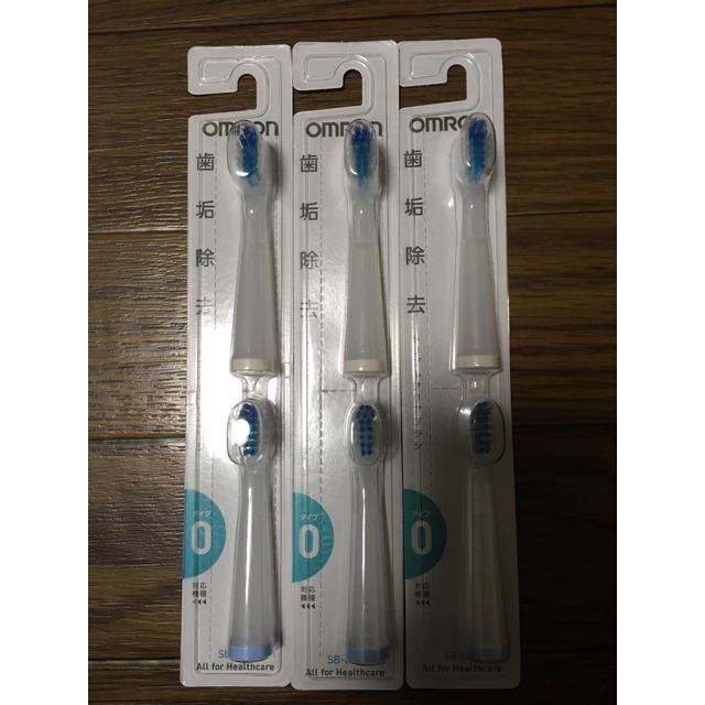 OMRON(オムロン)のOMRON　オムロン　電動歯ブラシ　0タイプ　2本×3 コスメ/美容のオーラルケア(歯ブラシ/デンタルフロス)の商品写真