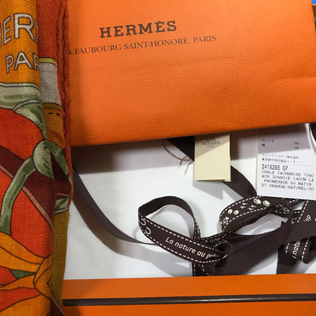 HERMES エルメス ストール - オレンジ系