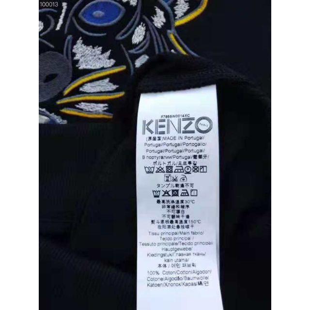 KENZO(ケンゾー)のKENZO刺繍トレーナー/タイガー   男女兼用 メンズのトップス(スウェット)の商品写真