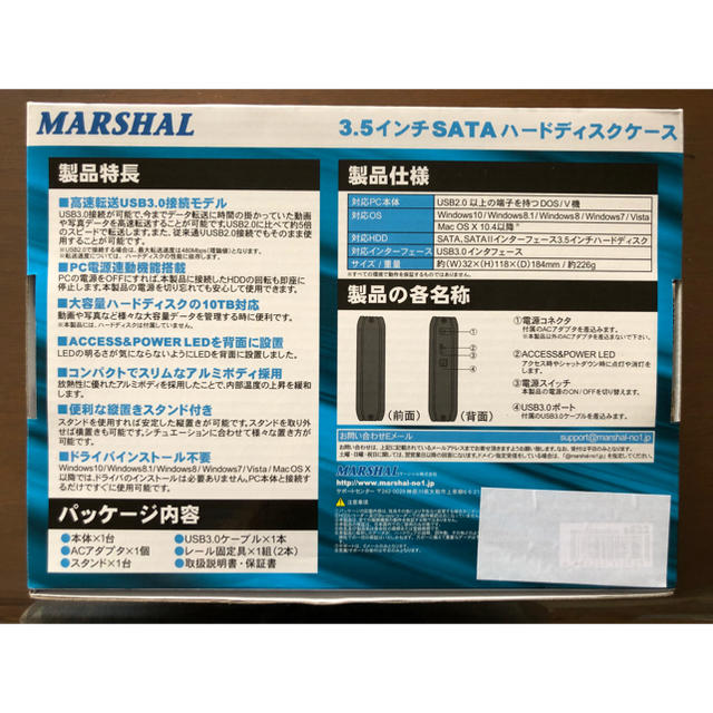  3.5インチ HDDケース SATA USB3.0 スマホ/家電/カメラのPC/タブレット(PC周辺機器)の商品写真