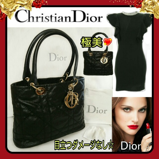 極美????Christian Dior カナージュ トート 保存袋チャームカバー付