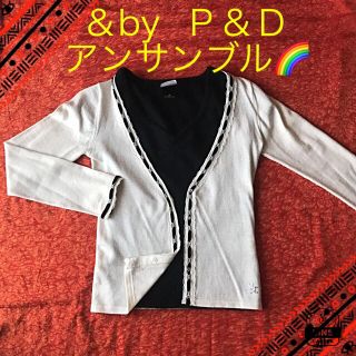 アンドバイピーアンドディー(&byP&D)の&byＰ＆Dアンサンブル💝(アンサンブル)