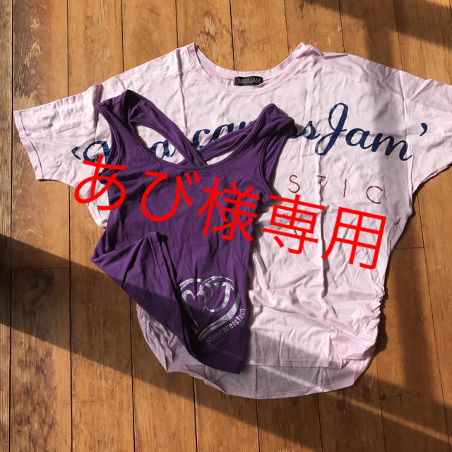 JAM(ジャム)のＴシャツ  マスカラスジャム  ヨガ  ジム ２枚セット レディースのトップス(Tシャツ(半袖/袖なし))の商品写真