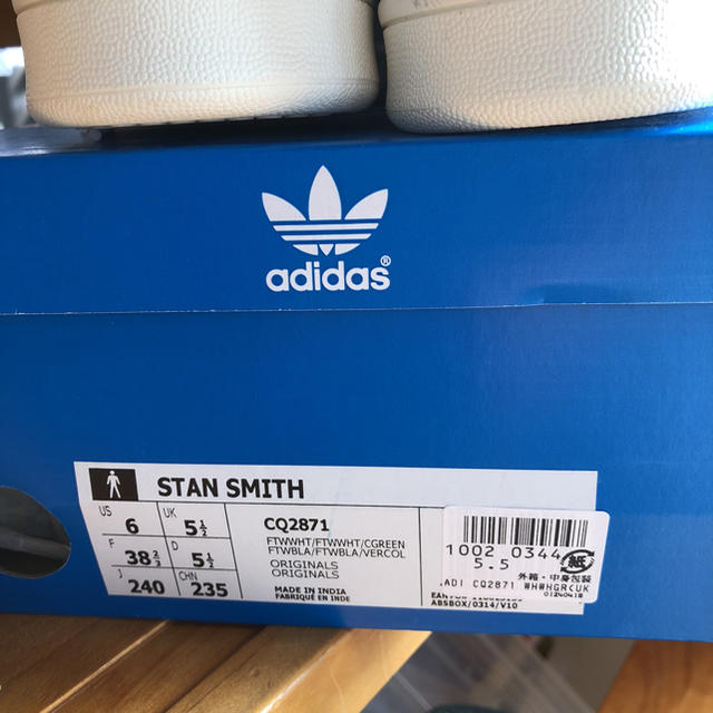 adidas(アディダス)のSTAN SMITH スタンスミス CQ2871 24cm レディースの靴/シューズ(スニーカー)の商品写真