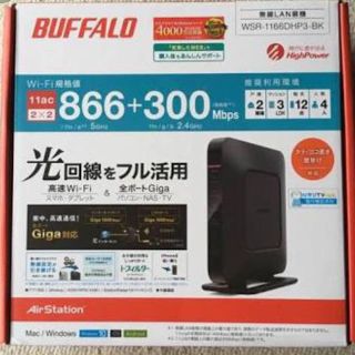 バッファロー(Buffalo)のWSR-1166DHP3 ブラック 15台セット(PC周辺機器)