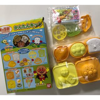 バンダイ(BANDAI)のお弁当 型抜き キット(弁当用品)