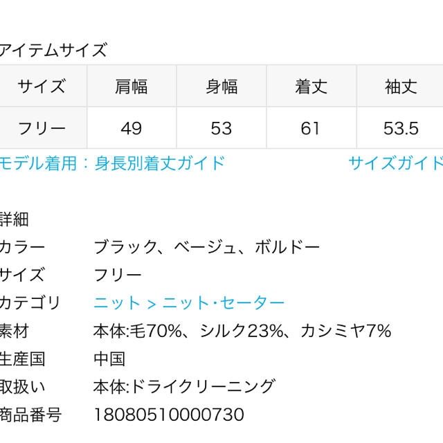 専用 新品同様!Deuxieme Classe YLEVE ニットプルオーバー - 2
