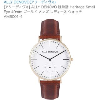 ダニエルウェリントン(Daniel Wellington)のALLY DENOVO 時計(レザーベルト)