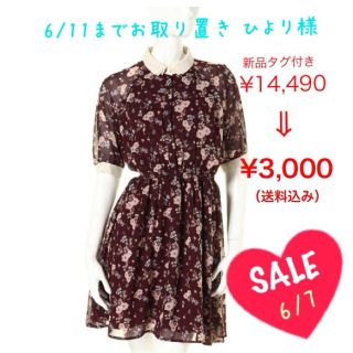 アイズビット(ISBIT)の【取り置き中】ISBIT花柄ワンピ★新品(ミニワンピース)