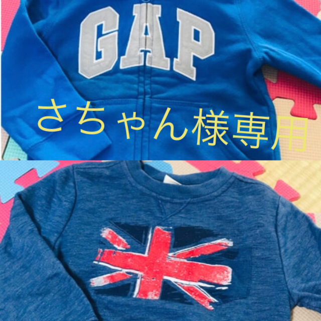 babyGAP(ベビーギャップ)のBaby Gap パーカー キッズ/ベビー/マタニティのキッズ服男の子用(90cm~)(ジャケット/上着)の商品写真