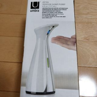 umbra ソープディスペンサー　新品(日用品/生活雑貨)