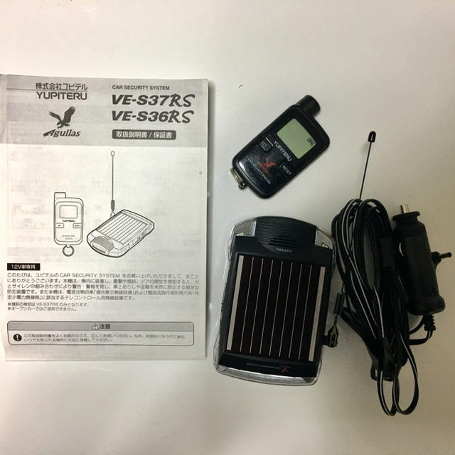 Yupiteru ドマーニ様専用商品となります。YUPITERU Aguilas VE-S37RSの通販 by ほのぼのクラブ's shop｜ ユピテルならラクマ