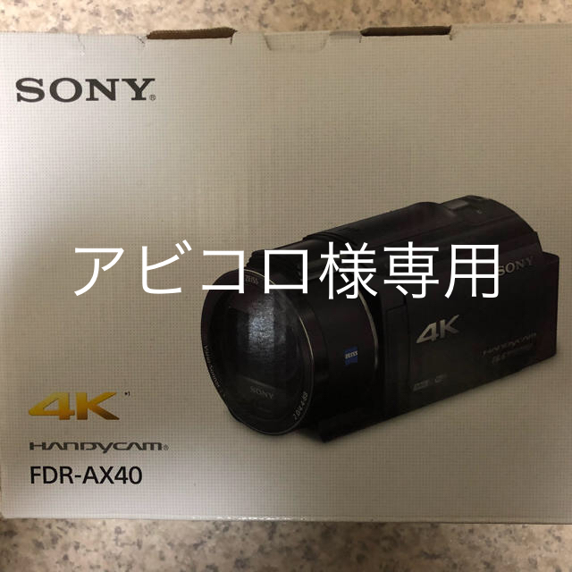 SONY 4K HAnDycAm FDRーAX40 スマホ/家電/カメラ ...