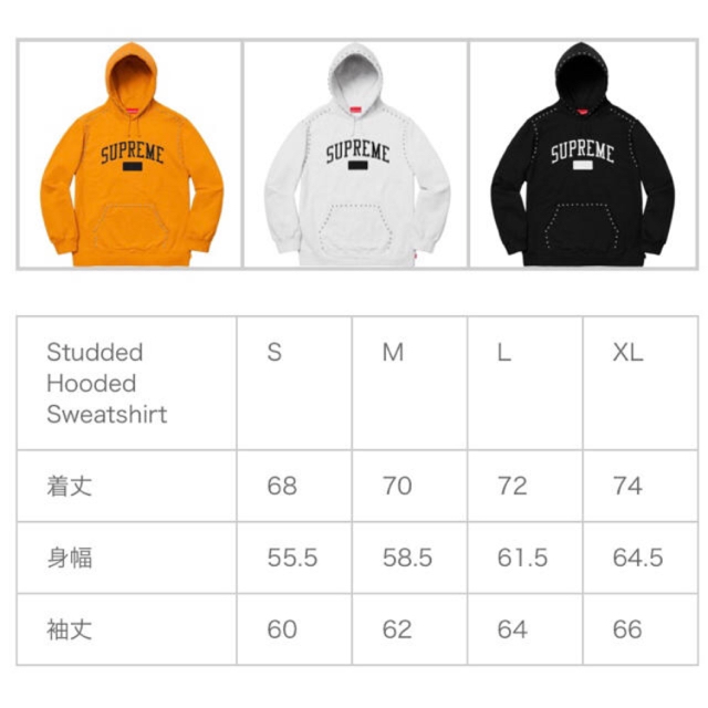 Supreme(シュプリーム)のシュプリーム パーカー 2018 ＡＷ メンズのトップス(パーカー)の商品写真