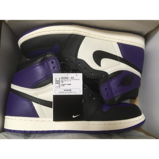 AIR JORDAN 1 RETRO HIGH COURT PURPLE