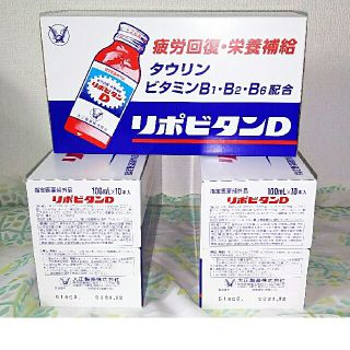 タイショウセイヤク(大正製薬)のリポビタンD*10本✖３箱(その他)