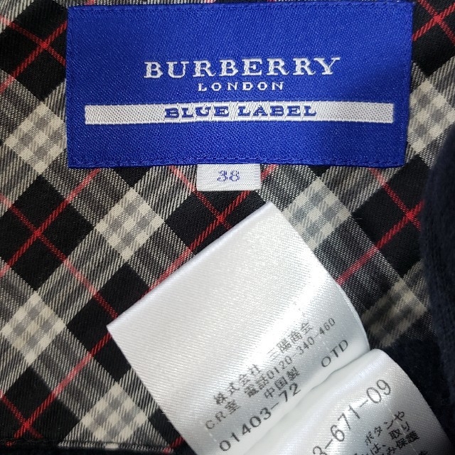 BURBERRY BLUE LABEL(バーバリーブルーレーベル)のBURBERRY BLUE LABEL コットン ダッフルコート レディースのジャケット/アウター(ダッフルコート)の商品写真