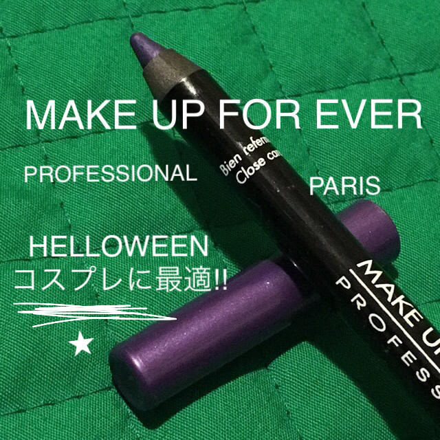 MAKE UP FOR EVER(メイクアップフォーエバー)の新品 メイクアップフォーエバー プロ御用達 パープル アイライナー 削るタイプ コスメ/美容のベースメイク/化粧品(アイライナー)の商品写真